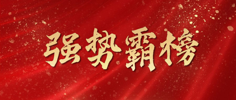 联软科技 联软科技