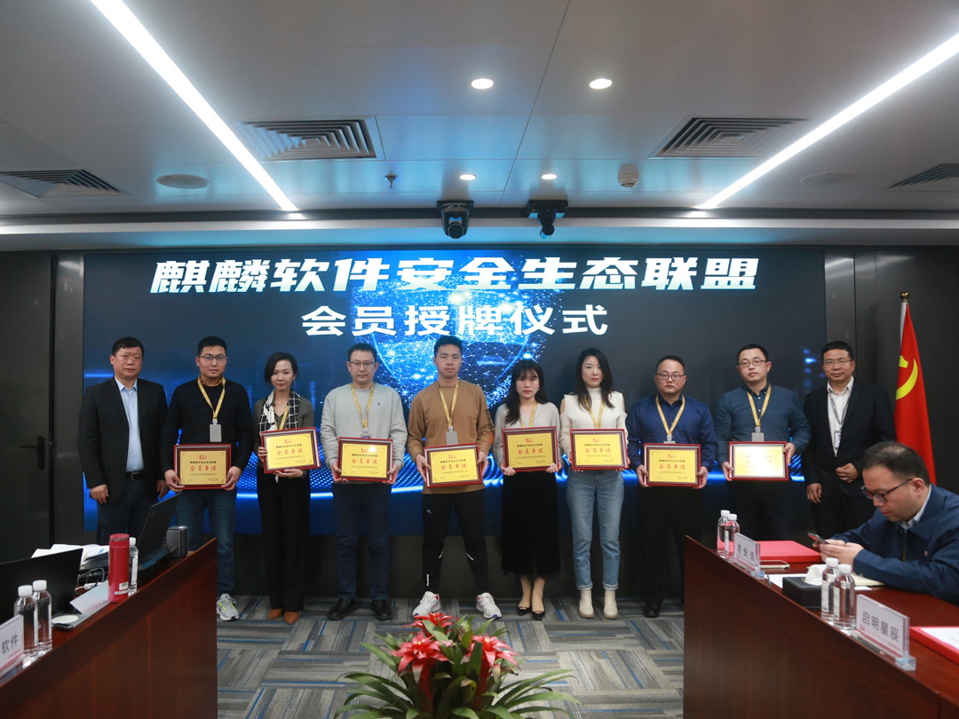 联软科技 联软科技