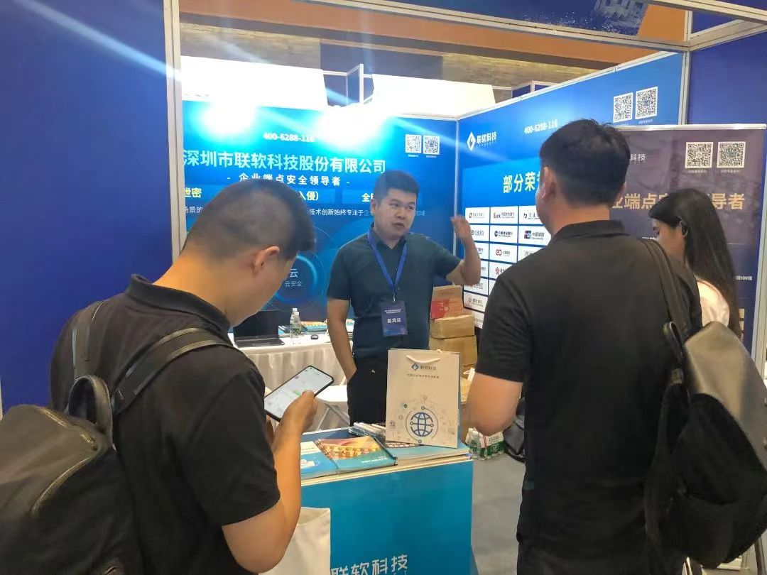 联软科技 联软科技