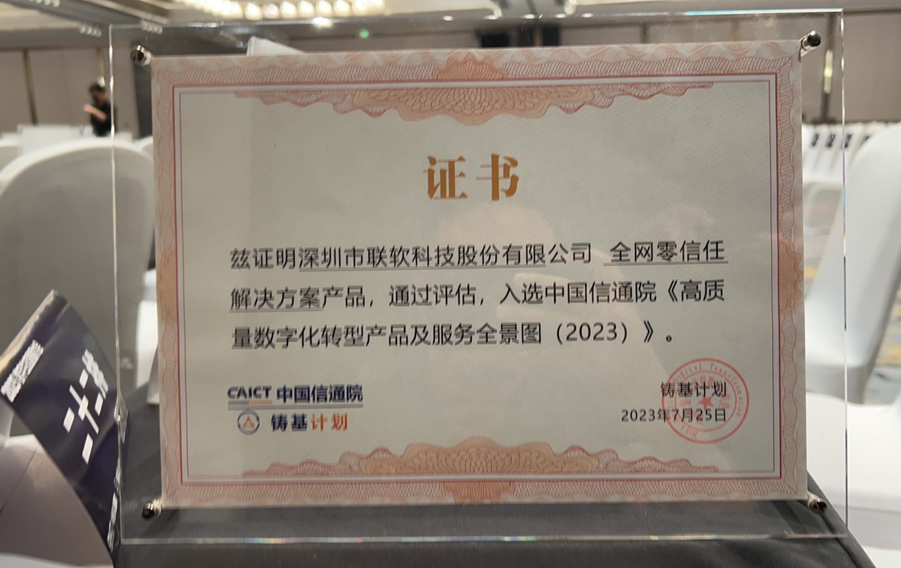 /ueditor/image/20230803/1691043633908523/00d4ad97a031d68198ffc8a4dd9c3fbd.jpg 获奖证书.jpg