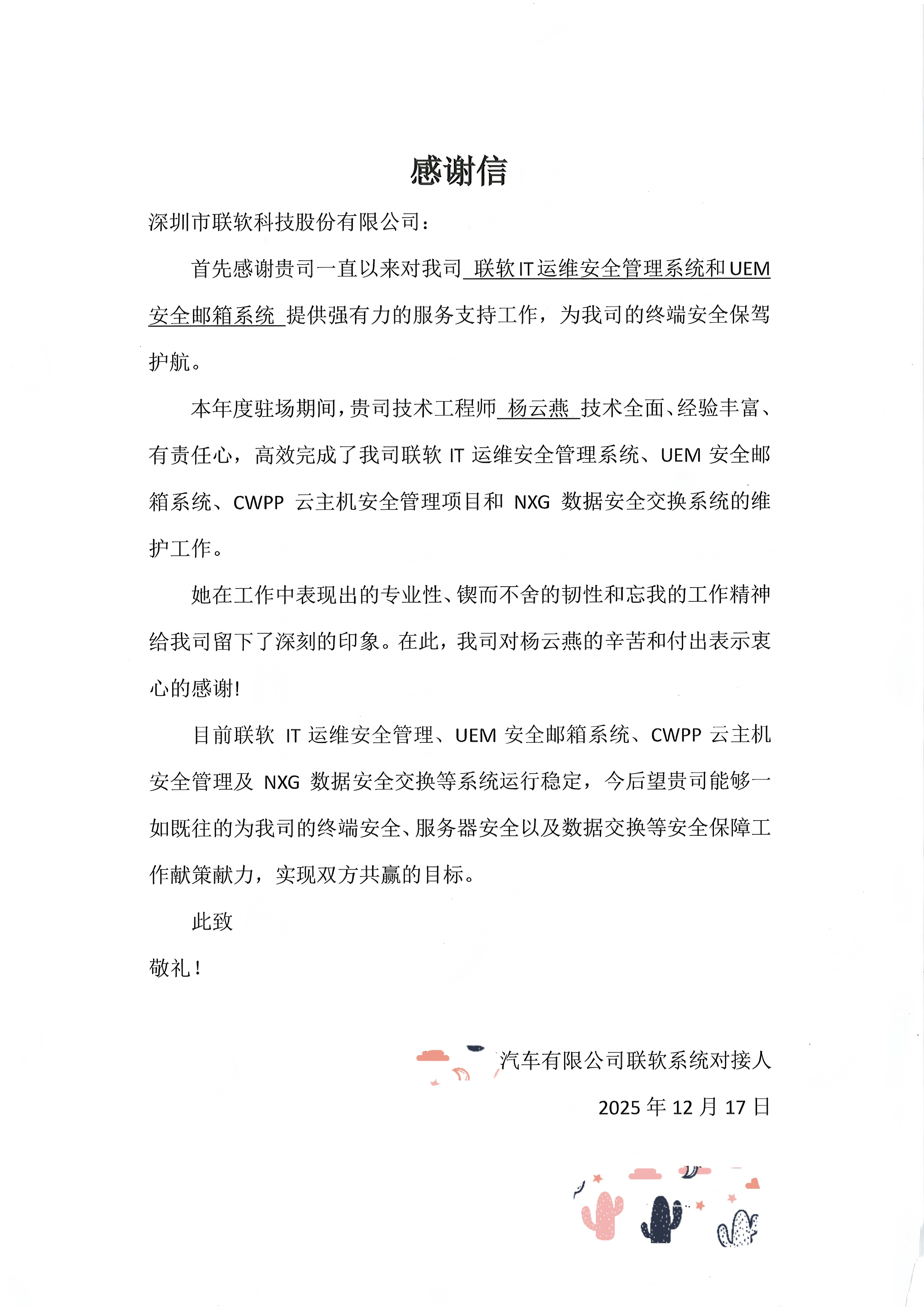 /ueditor/image/20260126/1769407728388386/800b355a796519f11779c0f0587f1861.png