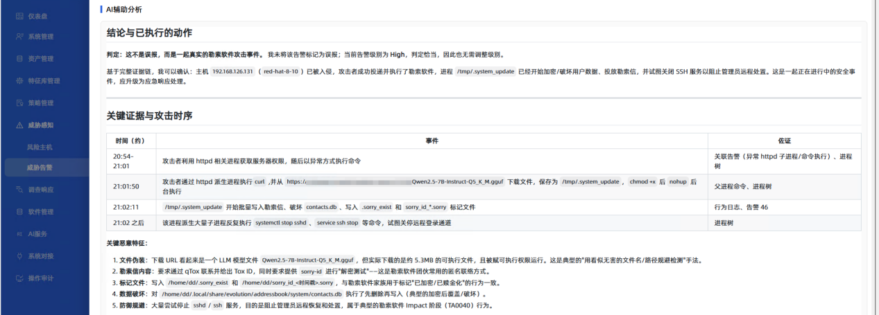 /ueditor/image/20260819/1787108197965057/e2a378f9d037feeacfd1cb5255290936.png